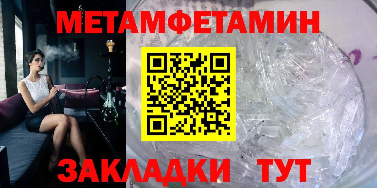 Амфетамин 97%  АМФ  Чебаркуль  Вход с VPN 