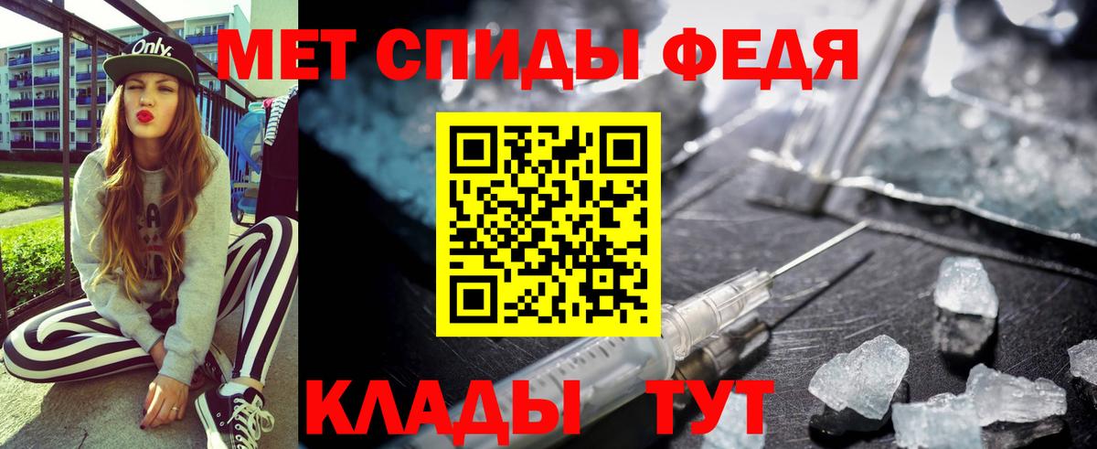 АМФ VHQ Чебаркуль