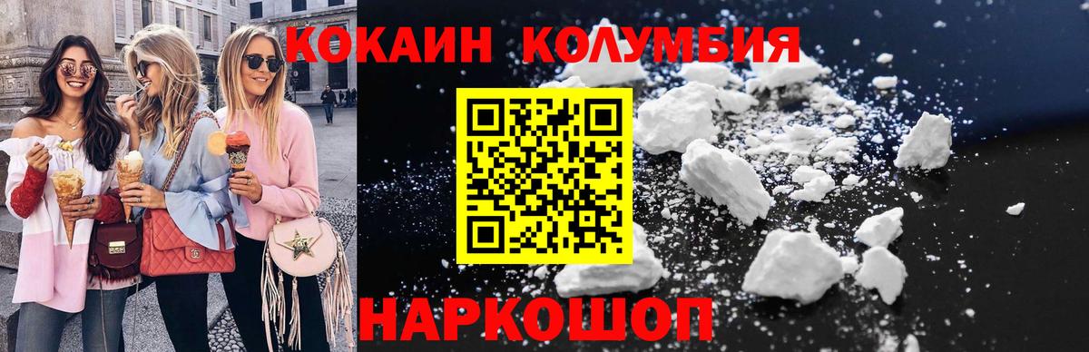 ГАШИШ  Вход с VPN  Чебаркуль  Мефедрон  