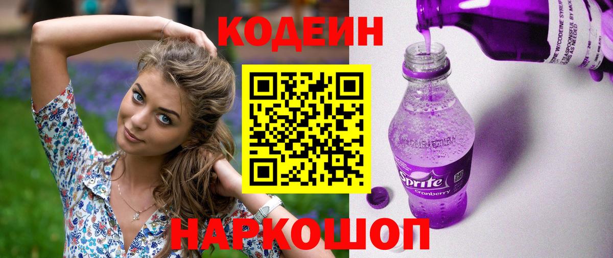 Героин Чебаркуль