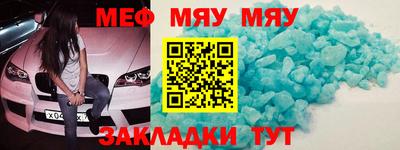 ALPHA PVP Камышлов