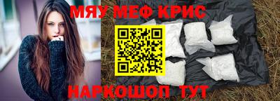 таблы Кандалакша