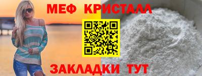 таблы Кандалакша