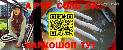 таблы Кандалакша