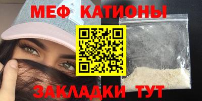 ALPHA PVP Камышлов