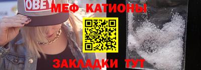 таблы Кандалакша