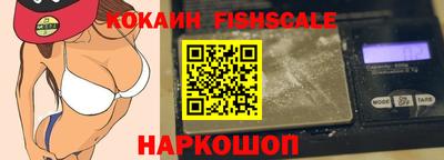 таблы Кандалакша