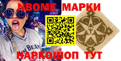 таблы Кандалакша