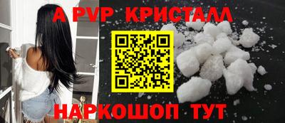 таблы Кандалакша