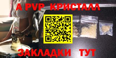 МДПВ Канаш