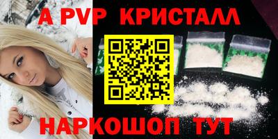 таблы Кандалакша