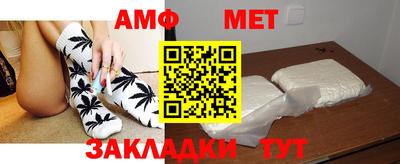 таблы Кандалакша