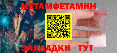 ALPHA PVP Камышлов