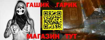 таблы Кандалакша