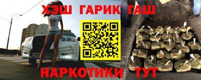 таблы Кандалакша