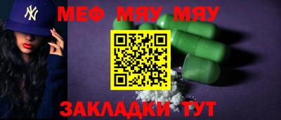 ALPHA PVP Камышлов