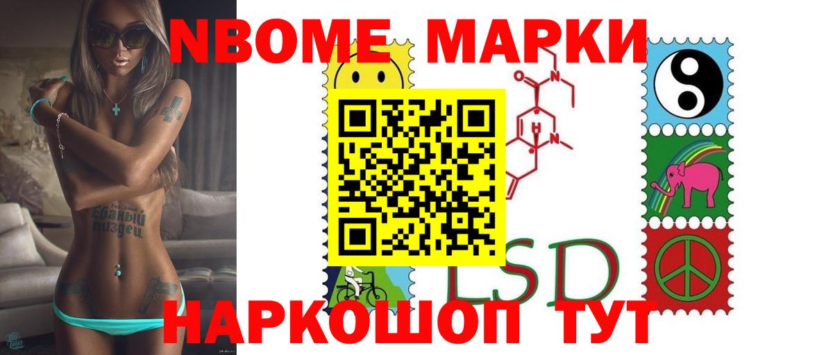 LSD-25 экстази кислота Чебаркуль
