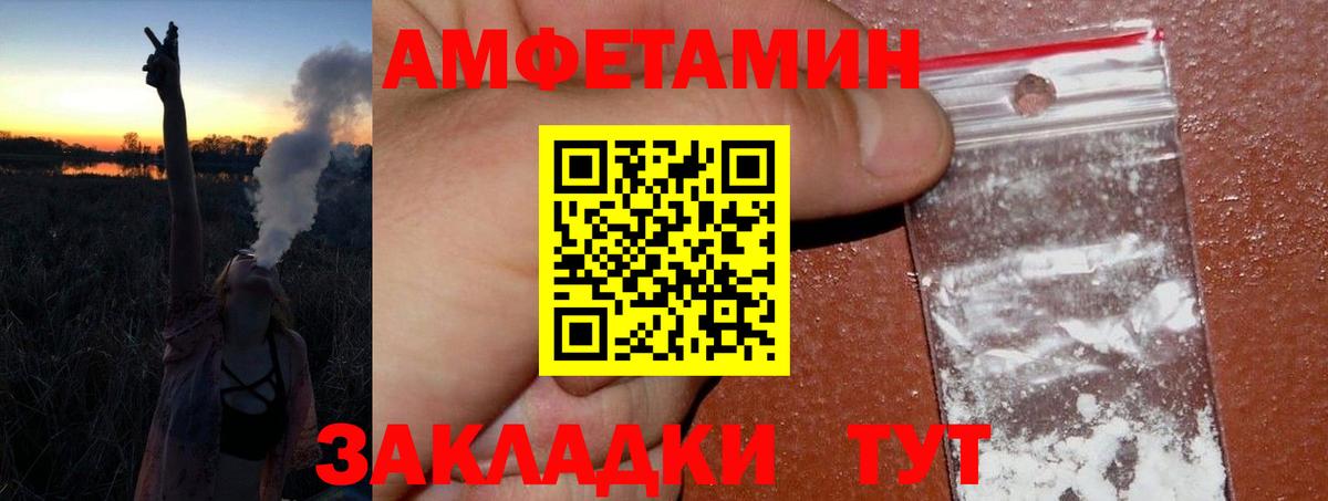 Первитин Декстрометамфетамин 99.9%  Вход с VPN  Первитин Декстрометамфетамин 99.9%  Чебаркуль 