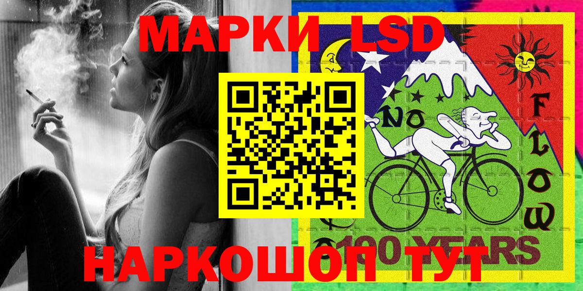 Марки N-bome 1,5мг Чебаркуль