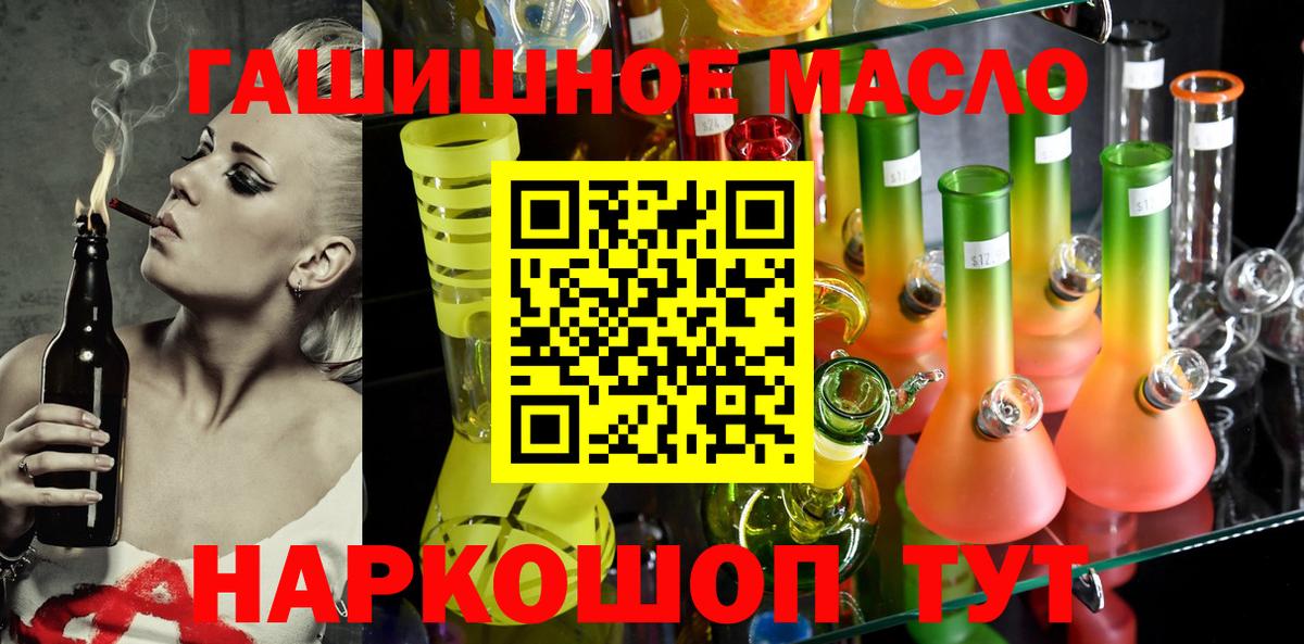 ТГК вейп с тгк Чебаркуль
