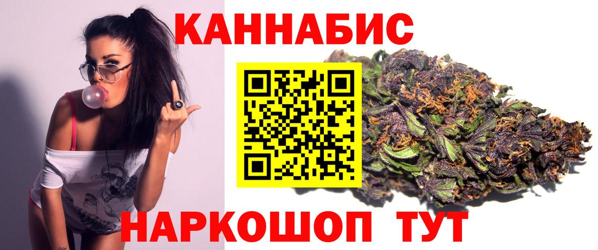 Чебаркуль  Канабис MAZAR  МАРИХУАНА OG Kush  Шишки марихуана семена  Вход с VPN  Бошки Шишки Amnesia 