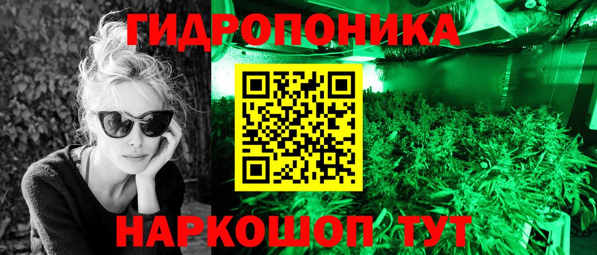 Каннабис THC 21% Чебаркуль